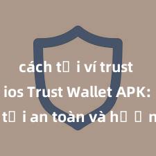 cách tải ví trust wallet ios Trust Wallet APK: Link tải an toàn và hướng dẫn cài đặt