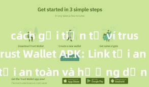 cách gửi tiền từ ví trust wallet Trust Wallet APK: Link tải an toàn và hướng dẫn cài đặt